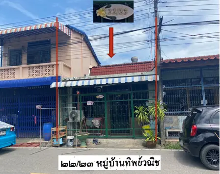 ที่ดินโฉนดเลขที่ 12668 เลขที่ดิน 54 ตำบลคลองมะเดื่อ อำเภอกระทุ่มแบน จังหวัดสมุทรสาคร เนื้อที่ประมาณ 18 ตารางวา พร้อมสิ่งปลูกสร้าง